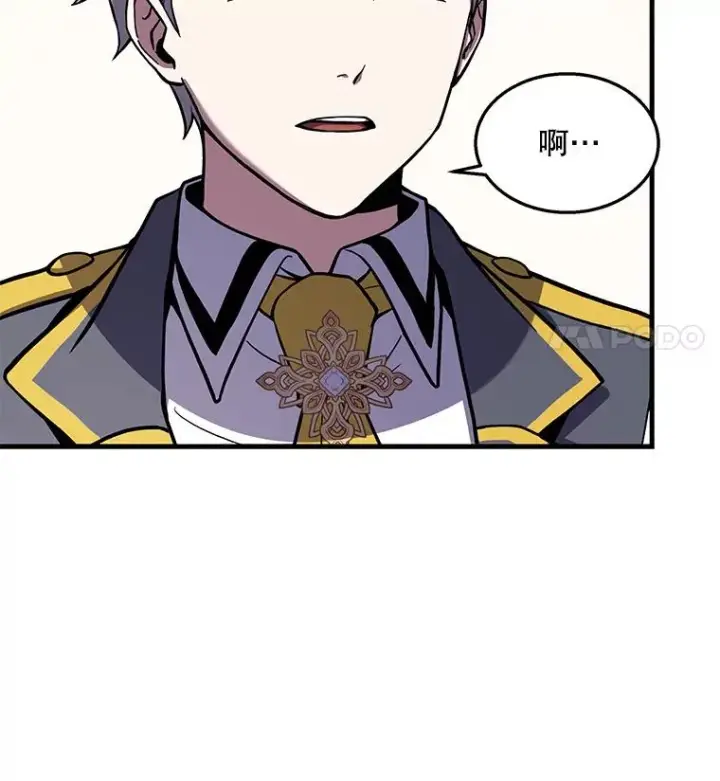 漫画《史诗级枪骑士再临》44.学生抗议第36张图