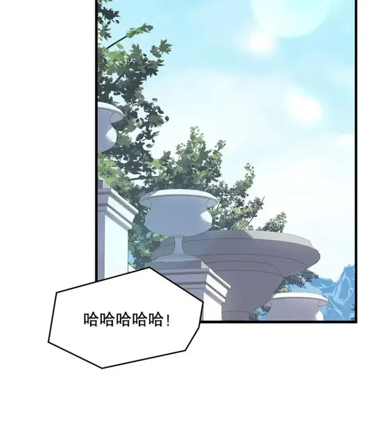 漫画《史诗级枪骑士再临》44.学生抗议第38张图