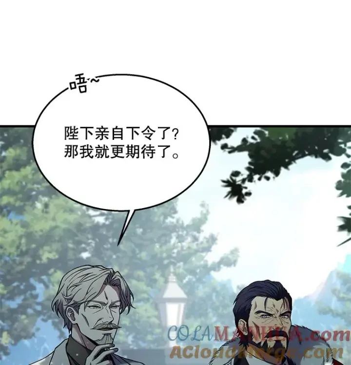 漫画《史诗级枪骑士再临》44.学生抗议第45张图