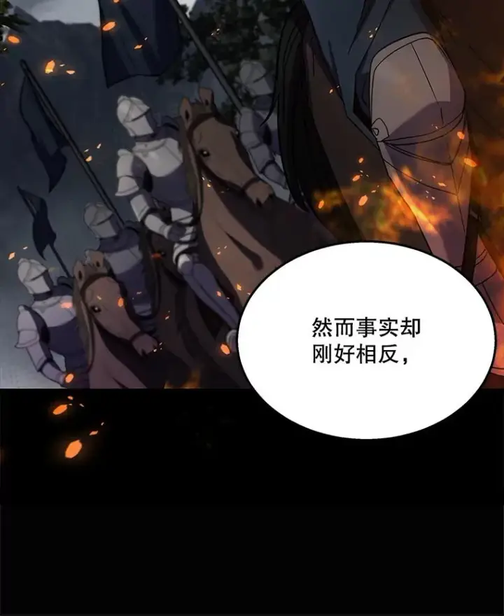 漫画《史诗级枪骑士再临》44.学生抗议第56张图