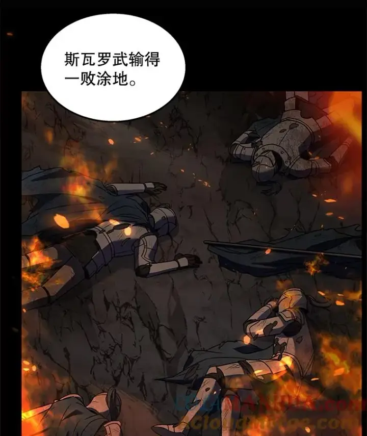 漫画《史诗级枪骑士再临》44.学生抗议第57张图