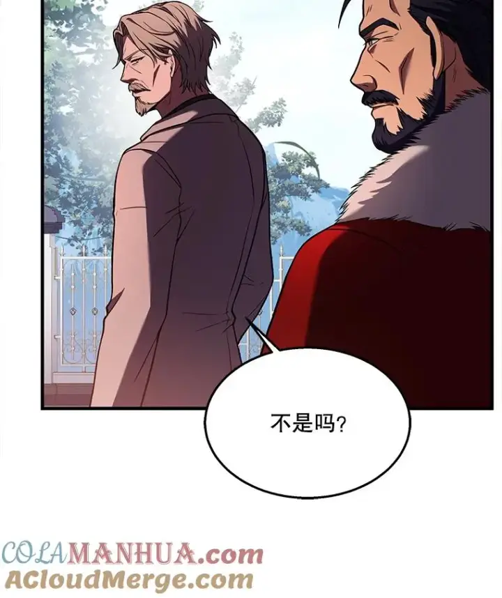 漫画《史诗级枪骑士再临》44.学生抗议第61张图