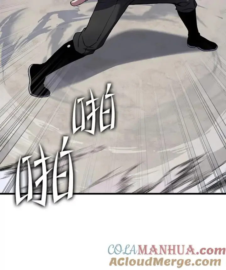 漫画《史诗级枪骑士再临》44.学生抗议第73张图