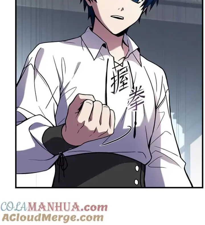 漫画《史诗级枪骑士再临》44.学生抗议第77张图