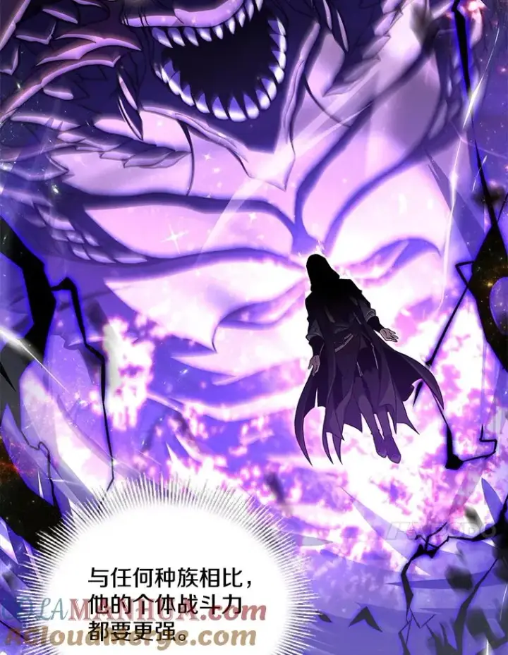 漫画《史诗级枪骑士再临》44.学生抗议第81张图