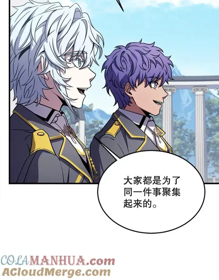 漫画《史诗级枪骑士再临》44.学生抗议第93张图
