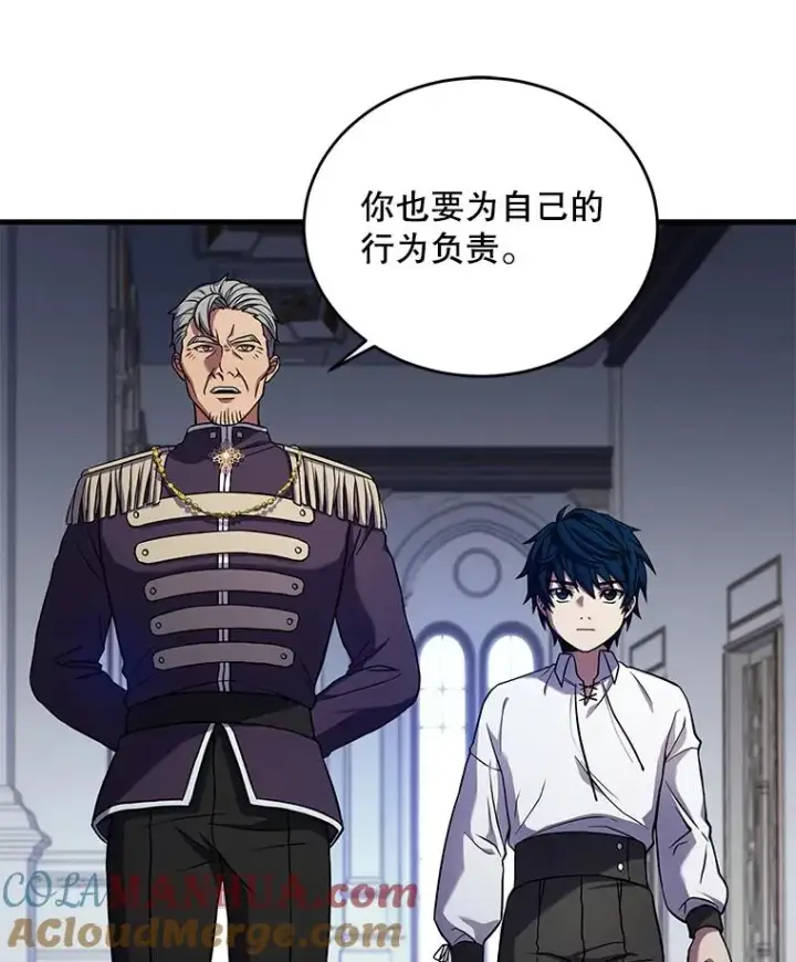 漫画《史诗级枪骑士再临》45.转机第13张图