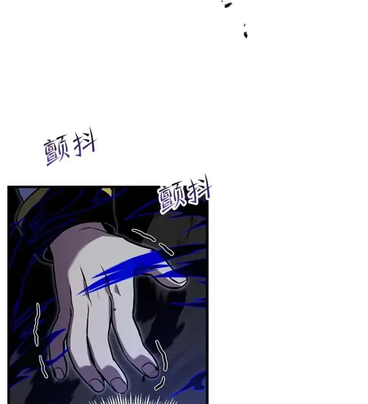 漫画《史诗级枪骑士再临》45.转机第42张图