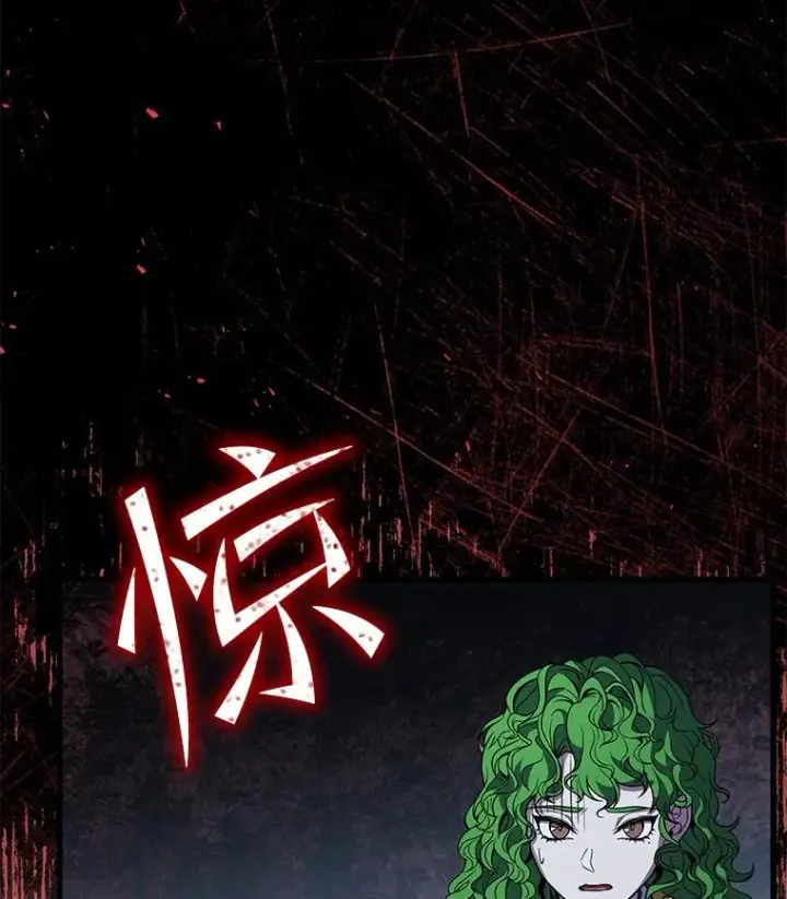 漫画《史诗级枪骑士再临》45.转机第74张图