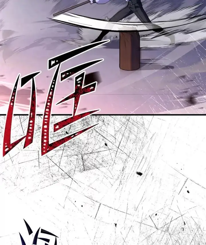 漫画《史诗级枪骑士再临》46.第三大队第111张图