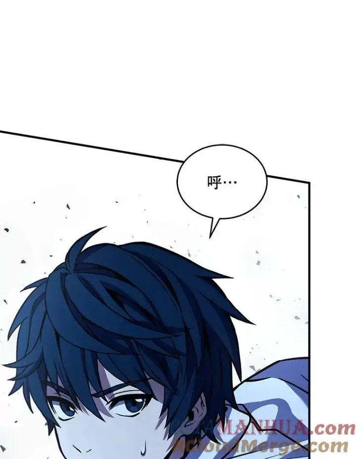 漫画《史诗级枪骑士再临》46.第三大队第113张图