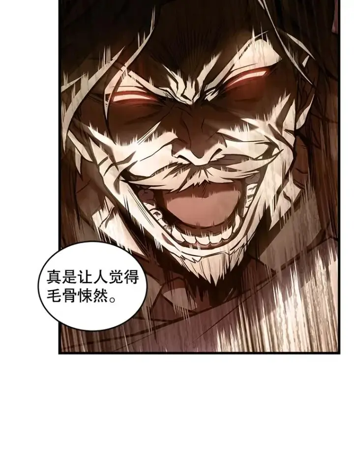 漫画《史诗级枪骑士再临》46.第三大队第116张图