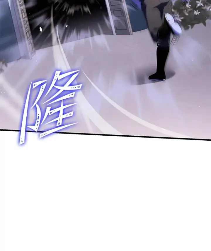 漫画《史诗级枪骑士再临》46.第三大队第123张图
