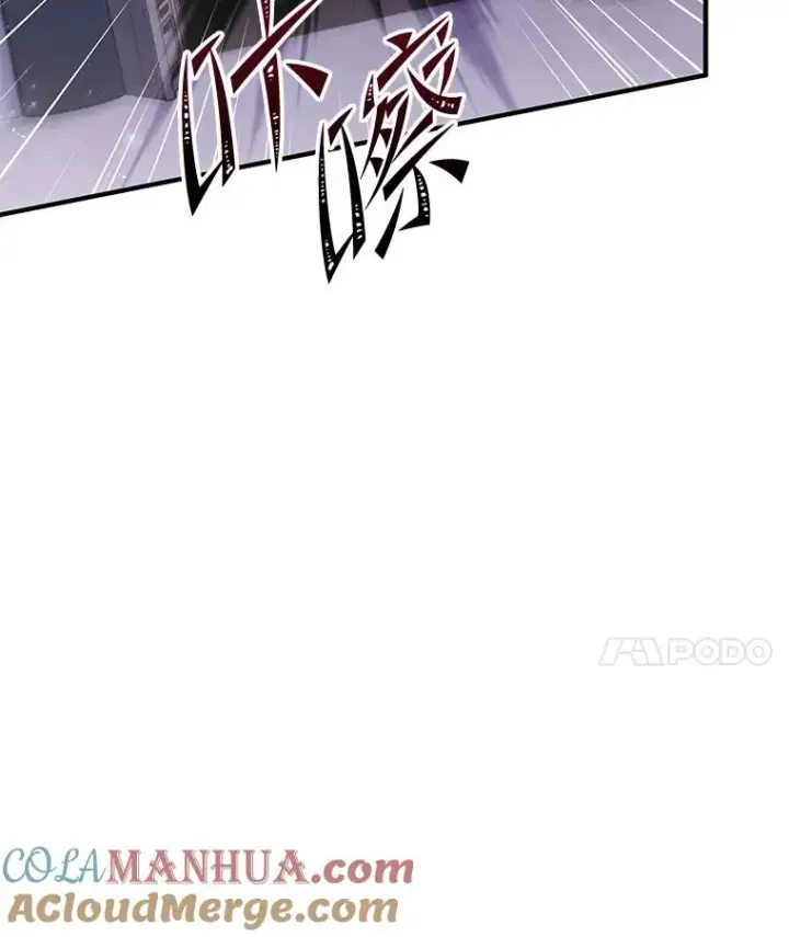 漫画《史诗级枪骑士再临》46.第三大队第125张图