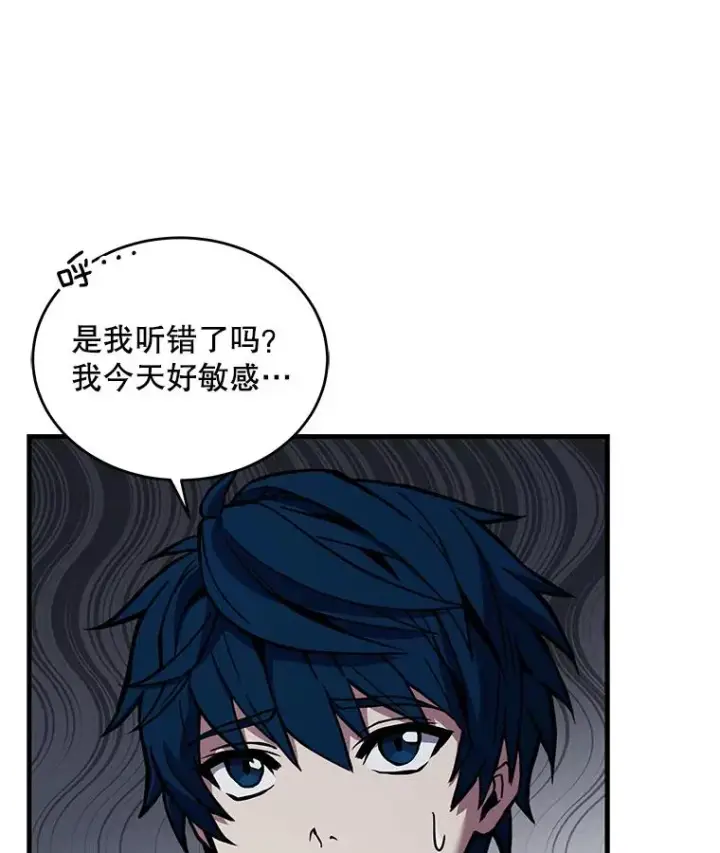 漫画《史诗级枪骑士再临》46.第三大队第127张图