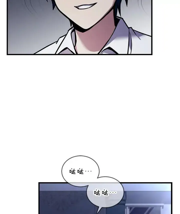 漫画《史诗级枪骑士再临》46.第三大队第128张图