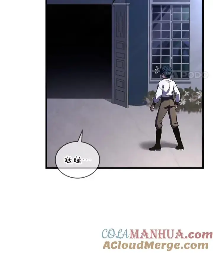 漫画《史诗级枪骑士再临》46.第三大队第129张图