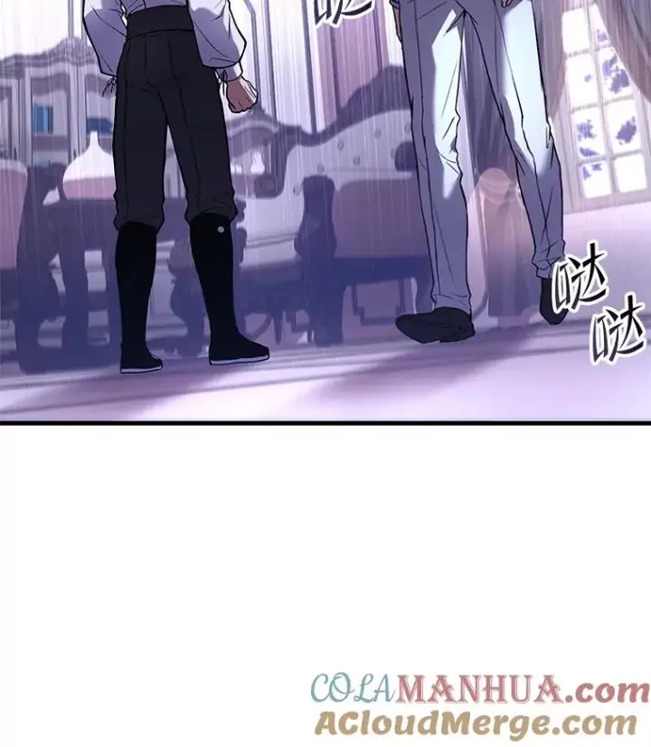 漫画《史诗级枪骑士再临》46.第三大队第17张图
