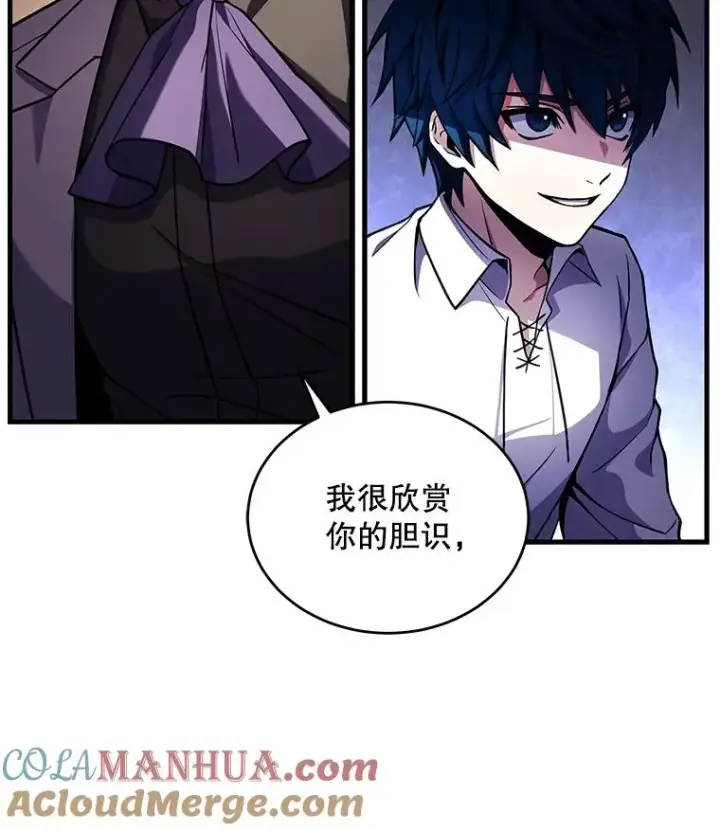 漫画《史诗级枪骑士再临》46.第三大队第21张图