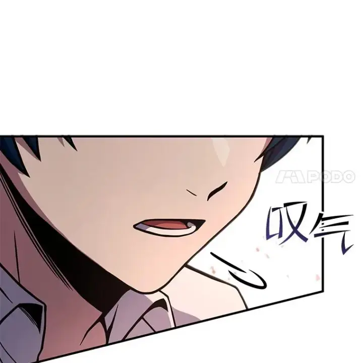 漫画《史诗级枪骑士再临》46.第三大队第26张图