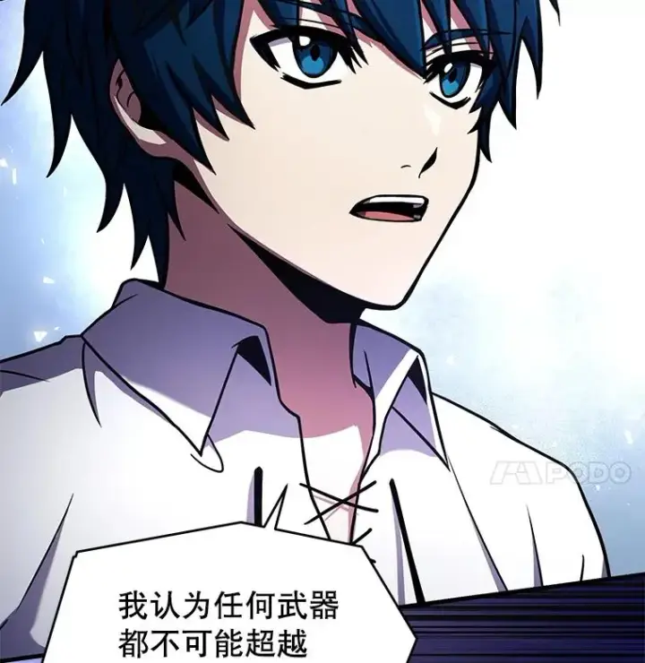 漫画《史诗级枪骑士再临》46.第三大队第30张图