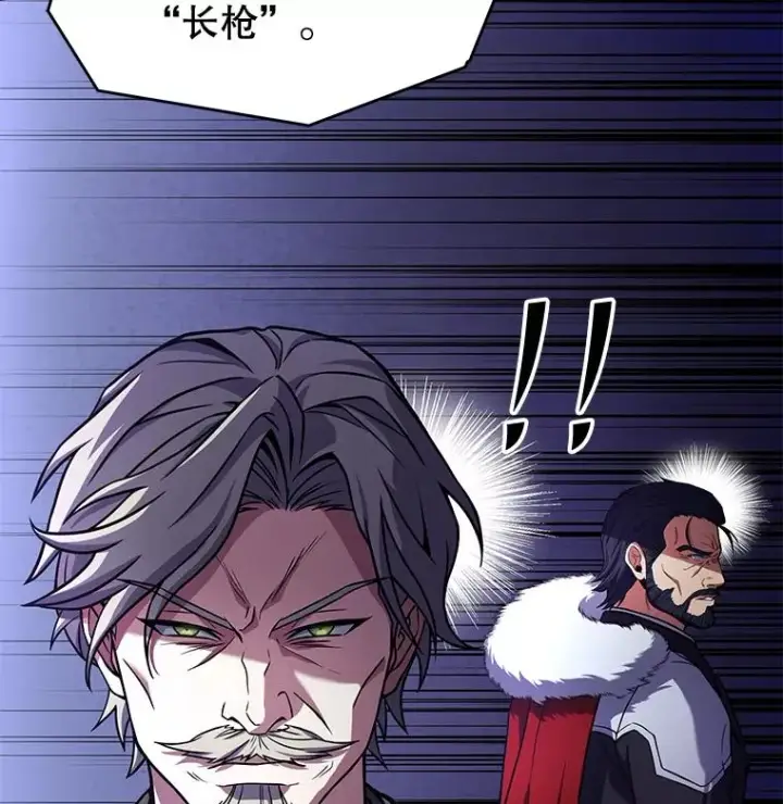 漫画《史诗级枪骑士再临》46.第三大队第31张图