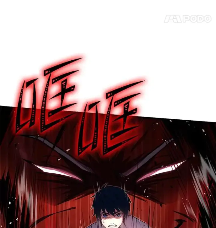 漫画《史诗级枪骑士再临》46.第三大队第38张图