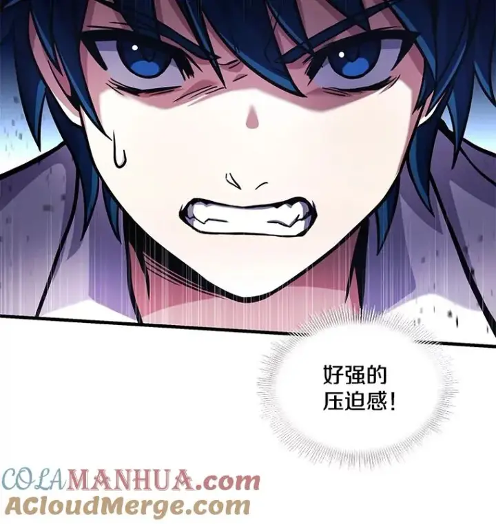 漫画《史诗级枪骑士再临》46.第三大队第41张图