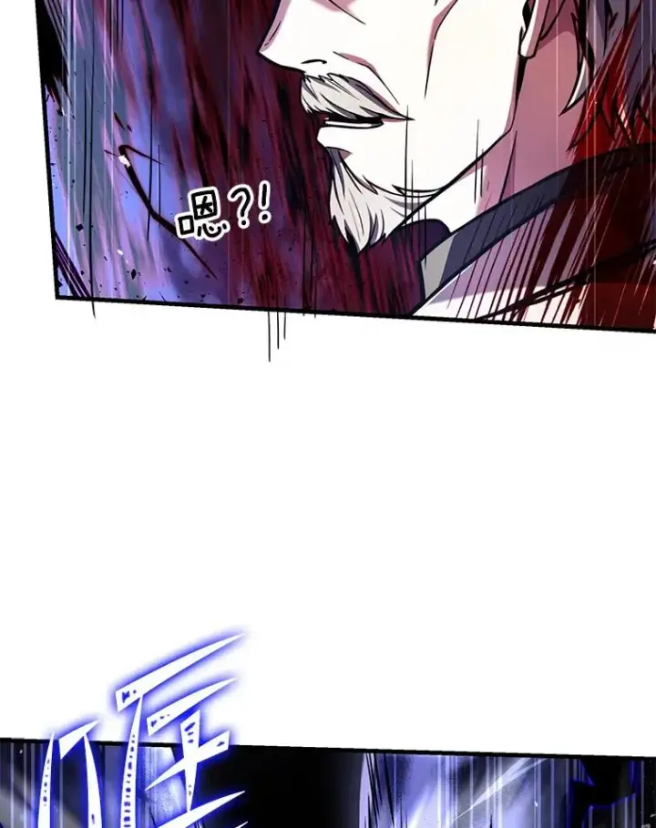 漫画《史诗级枪骑士再临》46.第三大队第44张图