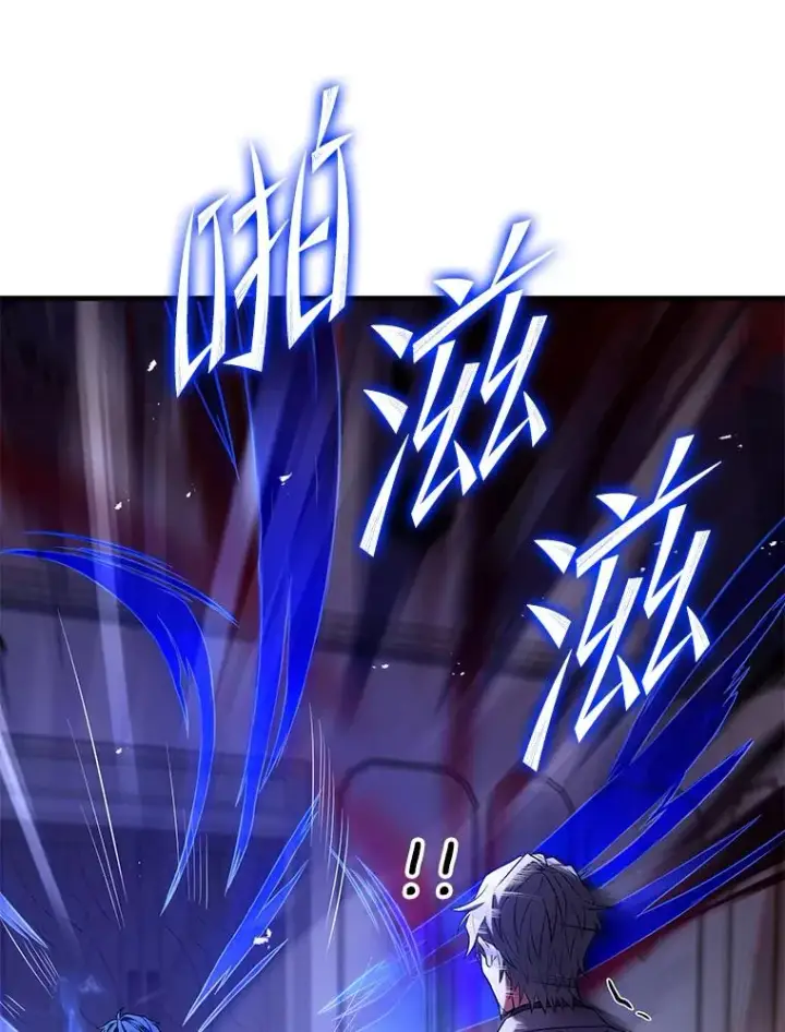 漫画《史诗级枪骑士再临》46.第三大队第46张图