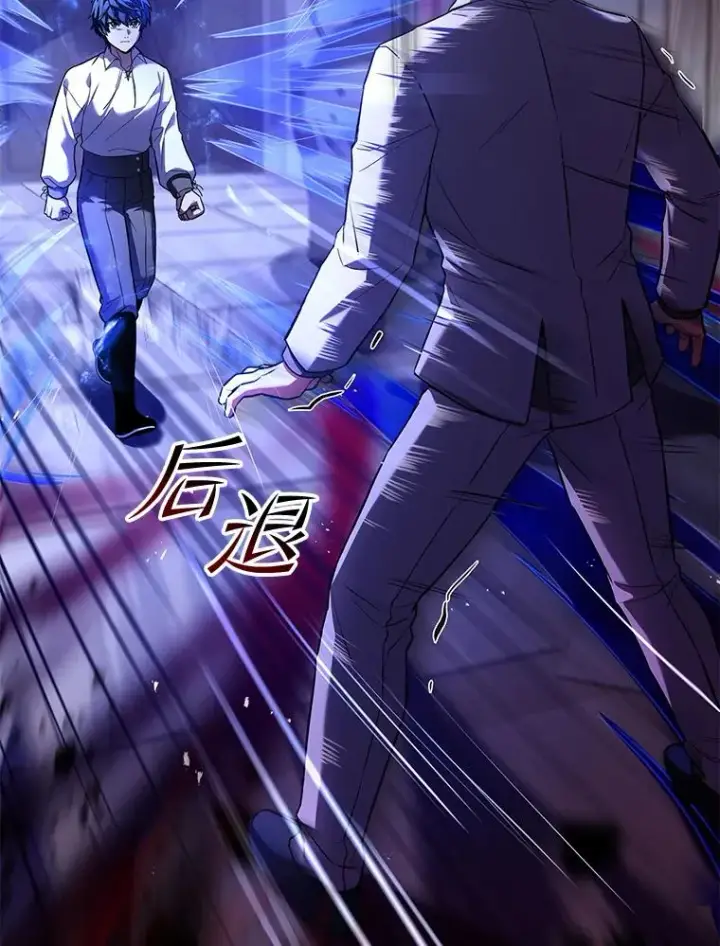 漫画《史诗级枪骑士再临》46.第三大队第47张图
