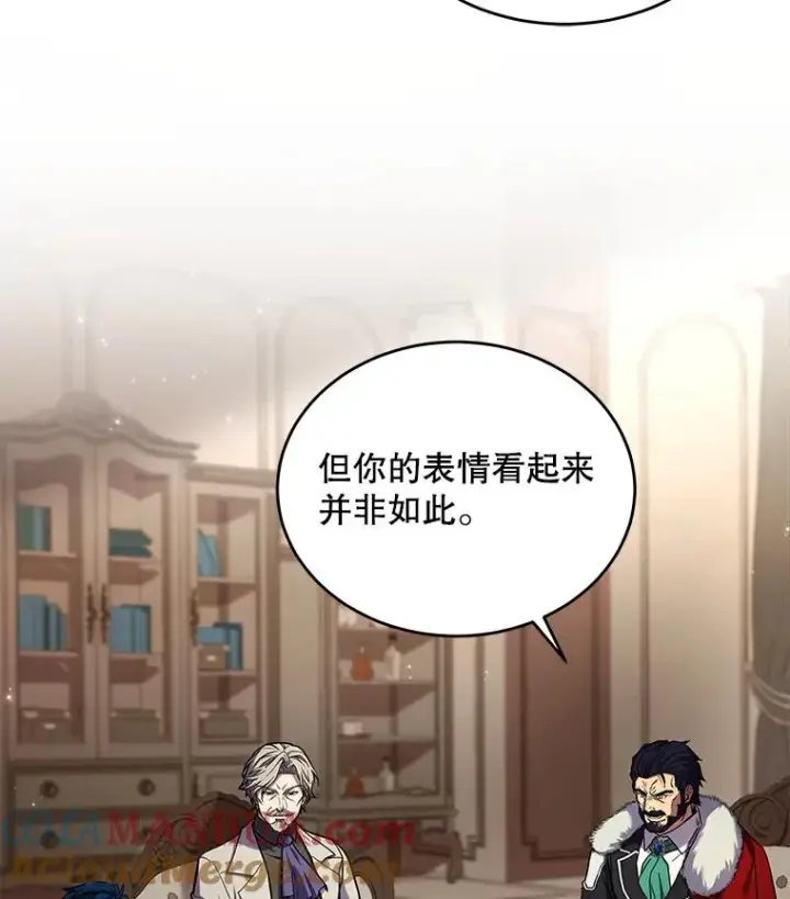 漫画《史诗级枪骑士再临》46.第三大队第5张图