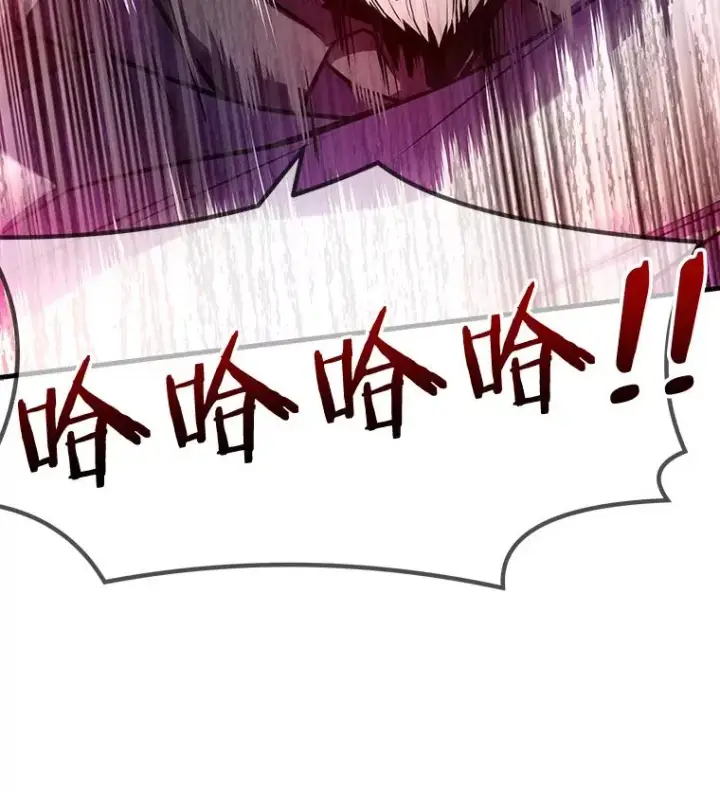 漫画《史诗级枪骑士再临》46.第三大队第56张图