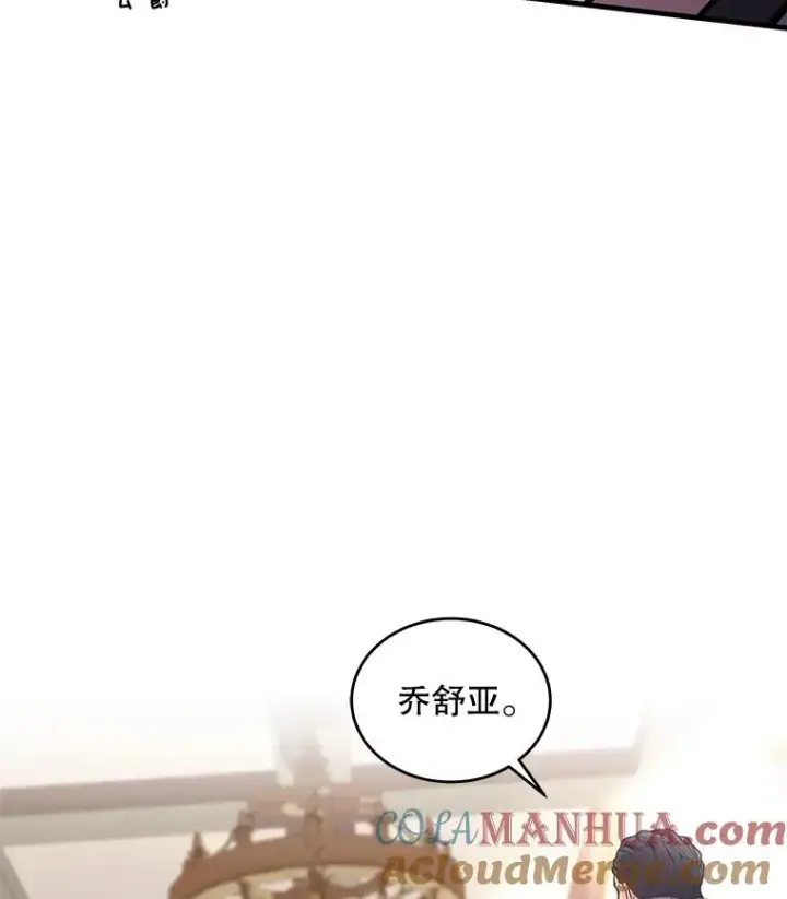 漫画《史诗级枪骑士再临》46.第三大队第65张图