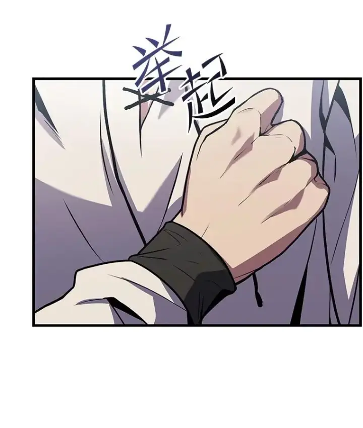 漫画《史诗级枪骑士再临》46.第三大队第72张图