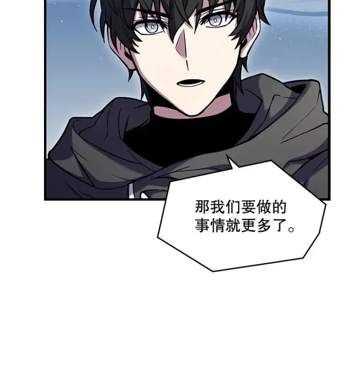 漫画《史诗级枪骑士再临》47.退学第12张图