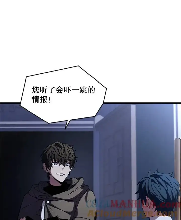 漫画《史诗级枪骑士再临》47.退学第17张图