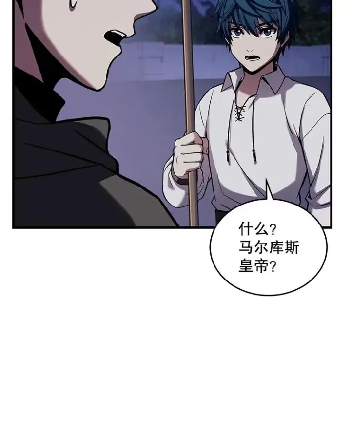 漫画《史诗级枪骑士再临》47.退学第26张图
