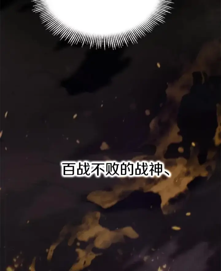 漫画《史诗级枪骑士再临》47.退学第35张图