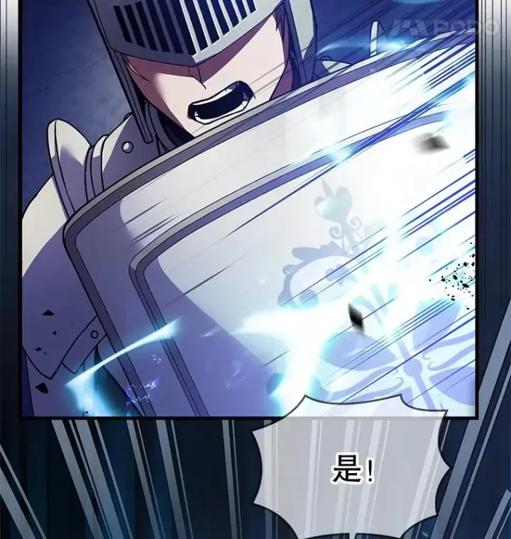 漫画《史诗级枪骑士再临》47.退学第55张图
