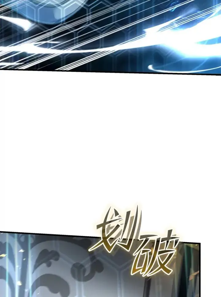 漫画《史诗级枪骑士再临》47.退学第59张图