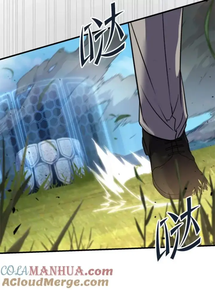 漫画《史诗级枪骑士再临》47.退学第61张图