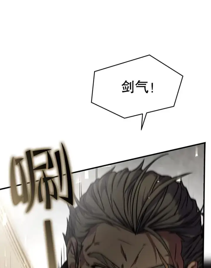 漫画《史诗级枪骑士再临》47.退学第74张图