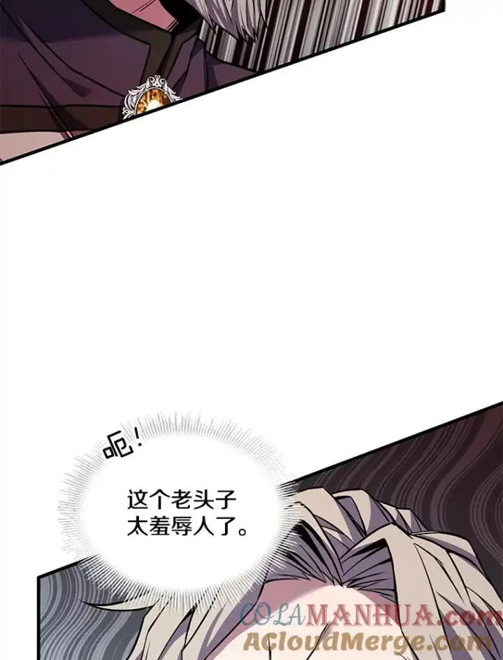 漫画《史诗级枪骑士再临》47.退学第89张图
