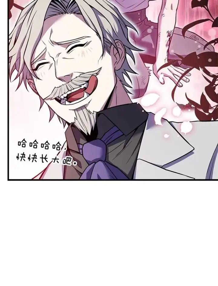 漫画《史诗级枪骑士再临》47.退学第92张图