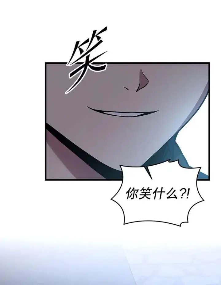 漫画《史诗级枪骑士再临》49.进入皇宫第16张图