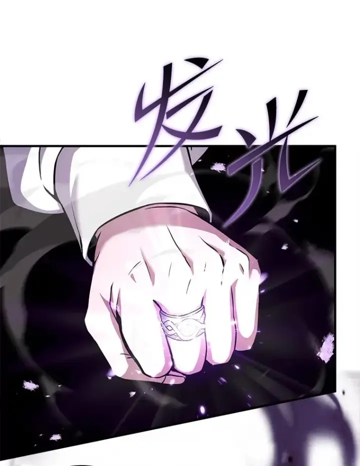 漫画《史诗级枪骑士再临》49.进入皇宫第20张图