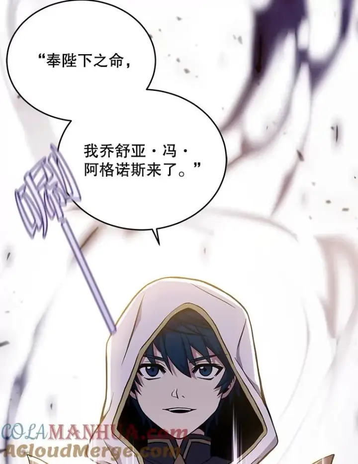漫画《史诗级枪骑士再临》49.进入皇宫第21张图