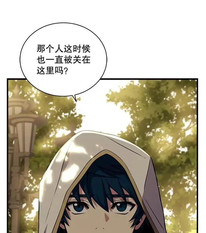 漫画《史诗级枪骑士再临》49.进入皇宫第40张图