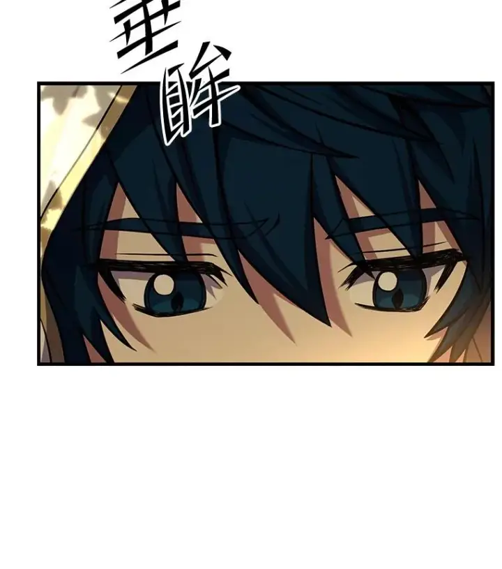 漫画《史诗级枪骑士再临》49.进入皇宫第42张图
